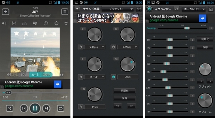 JetAudio Music Player APK 11.2.6 Crack + Mod Android Unlocked